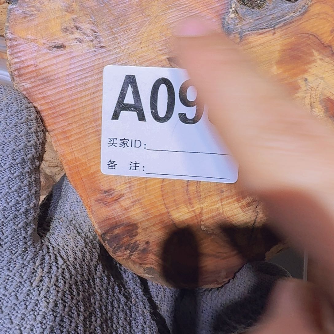 柏木（崖柏）太行崖柏陈化料