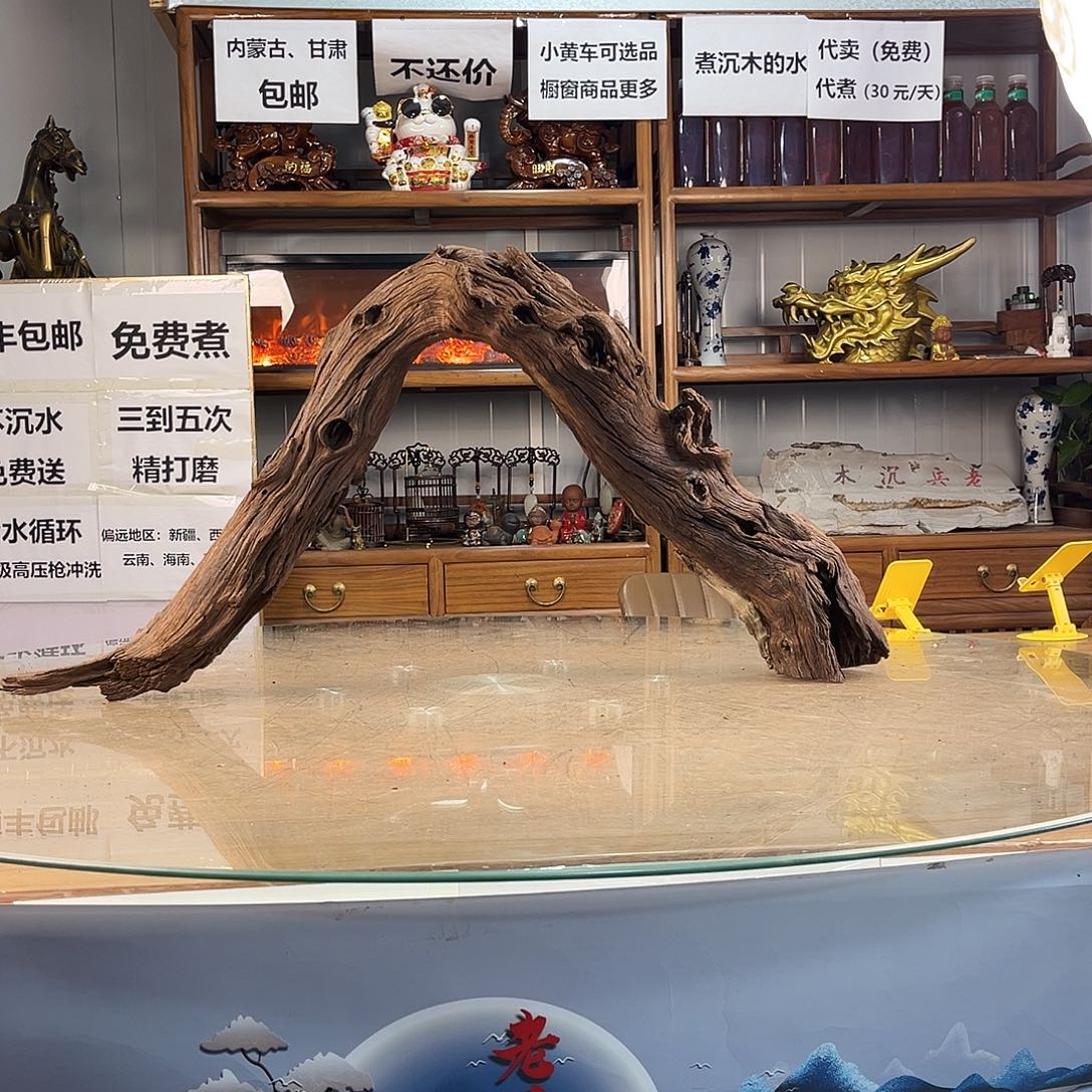 *****93 14 46紫柚木秒沉水