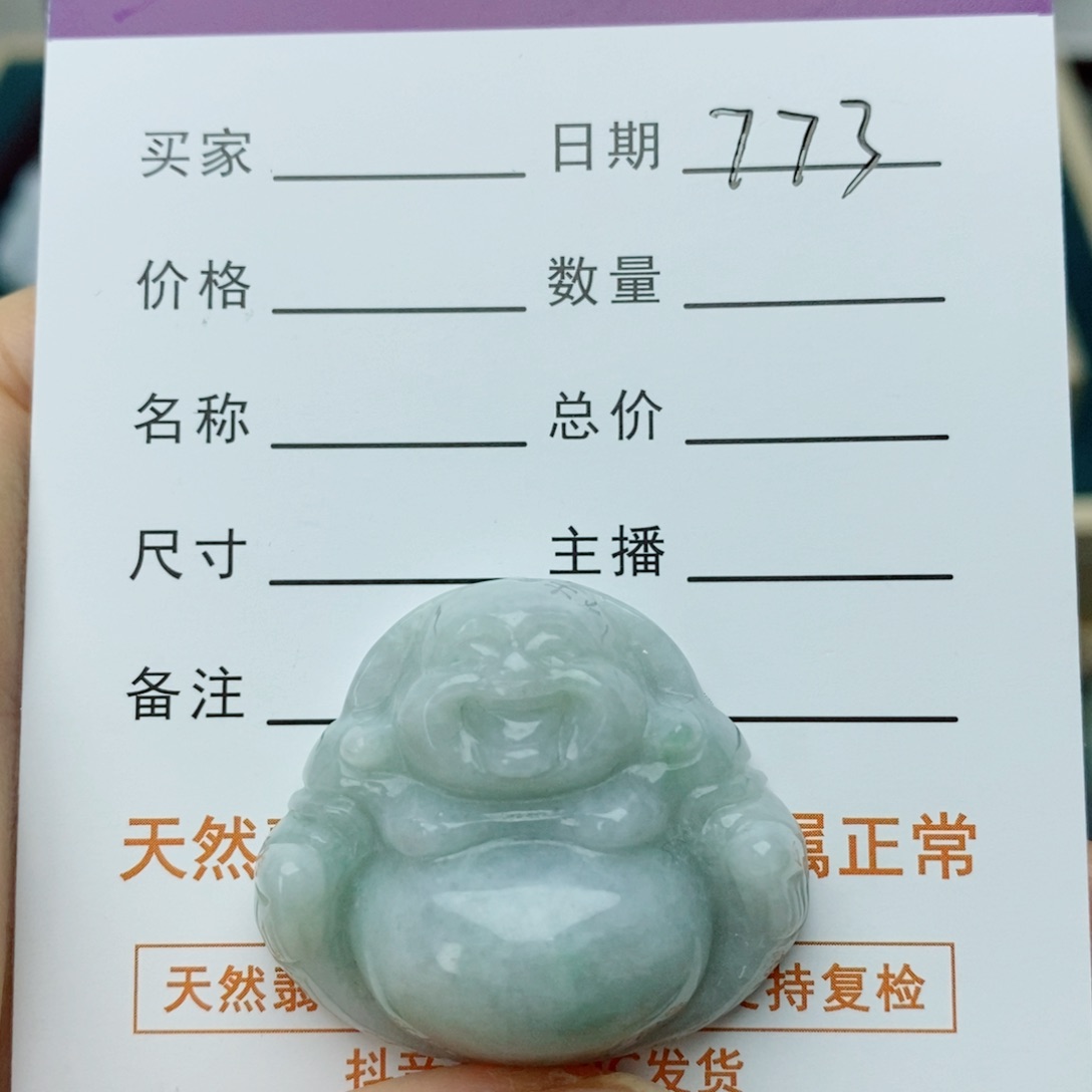 翡翠未镶嵌颈饰佛公