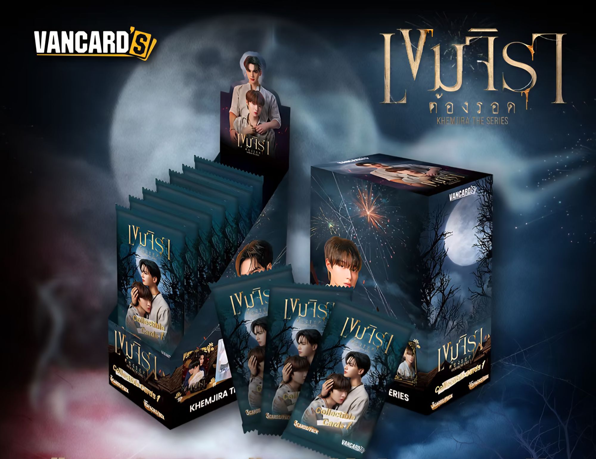 【日月拆盒】VANCARD’S万画云游《灵魂重生》收藏卡（默认代拆）