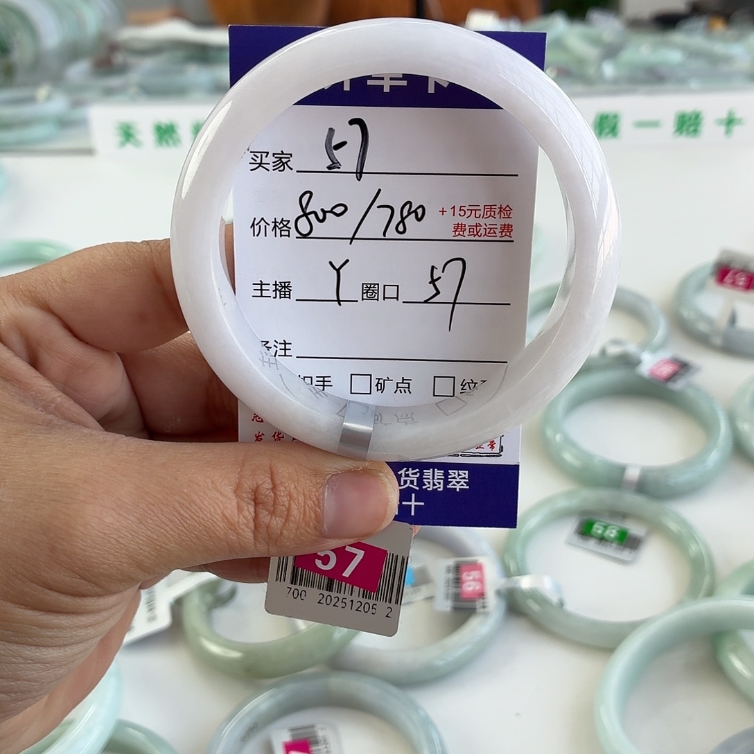 覓***翡翠未镶嵌手镯57