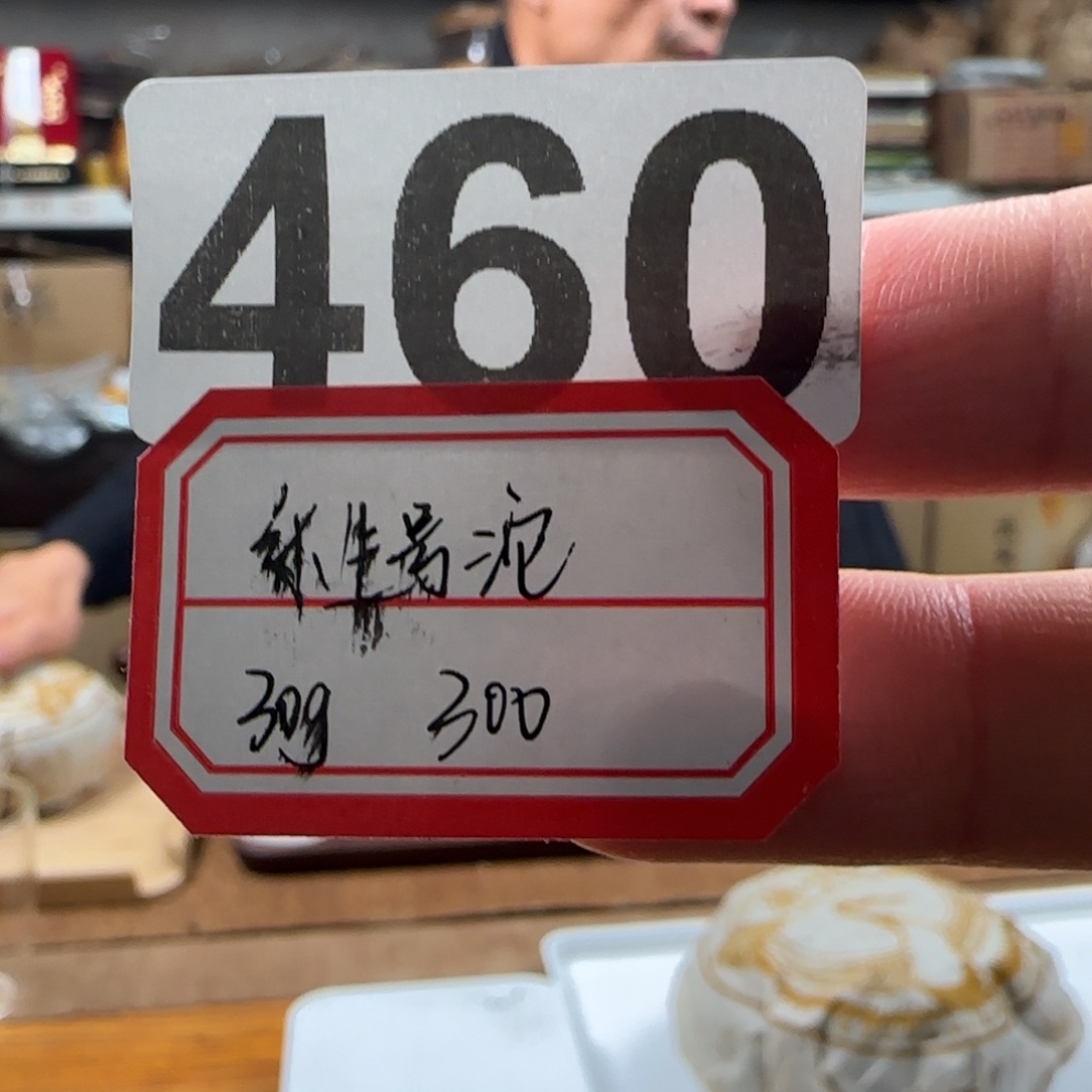 460…………………………………………………………