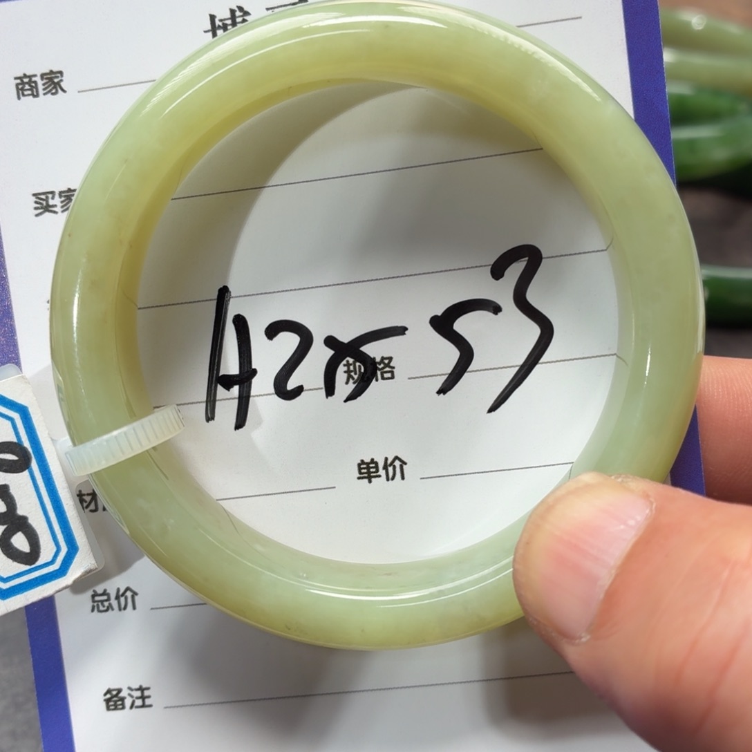 未镶嵌手镯和田玉