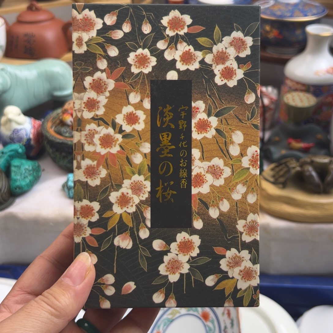 瓷片0003啊啊啊啊啊啊啊啊啊
