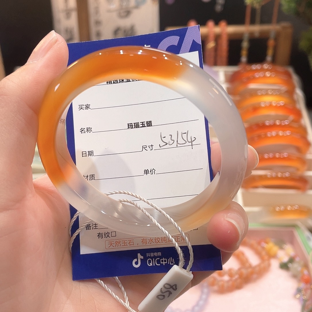 玛瑙/玉髓手镯未镶嵌