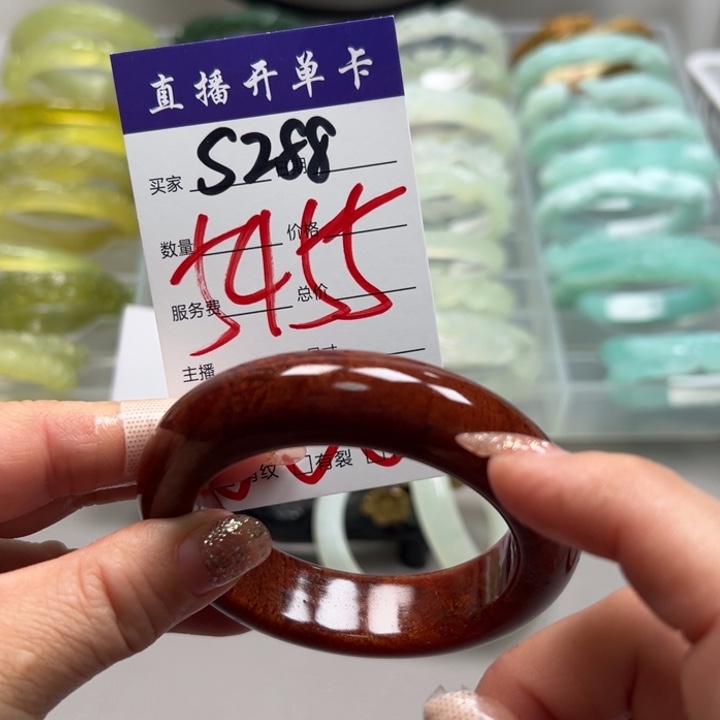 淼***鑫蛇纹石玉未镶嵌手镯