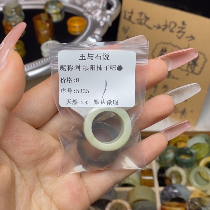 种****蛇纹石玉合金戒指