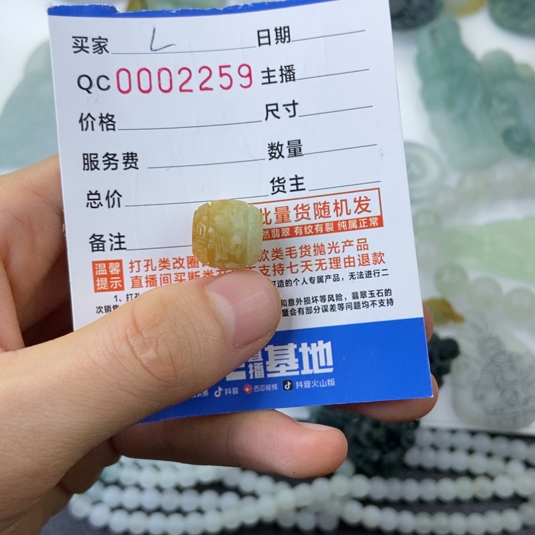 定制翡翠未镶嵌?*?桶珠