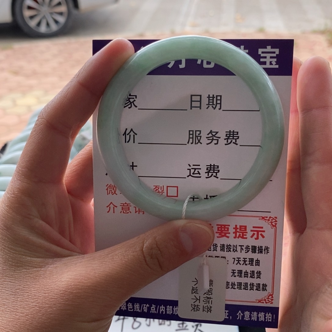 翡翠手镯未镶嵌手镯