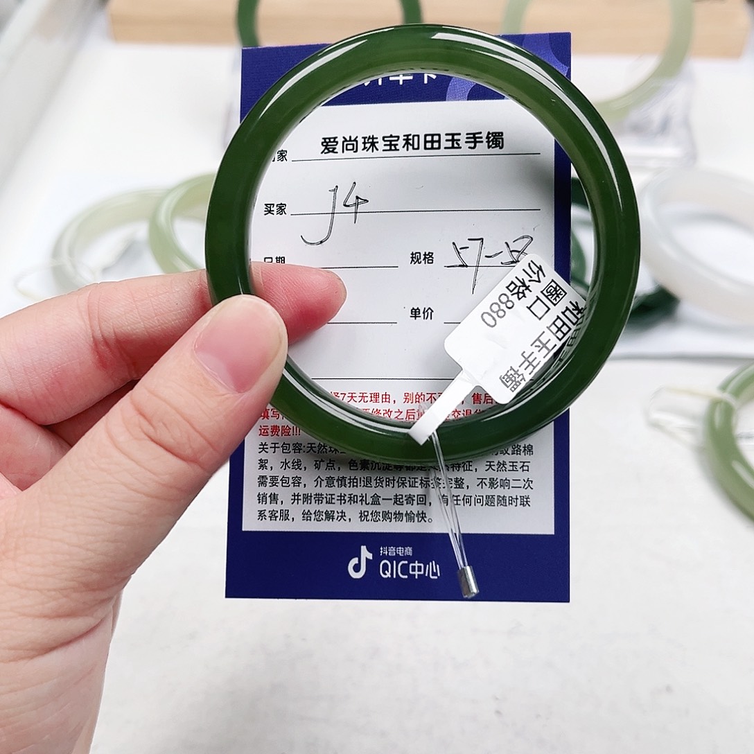 和田玉手镯未镶嵌