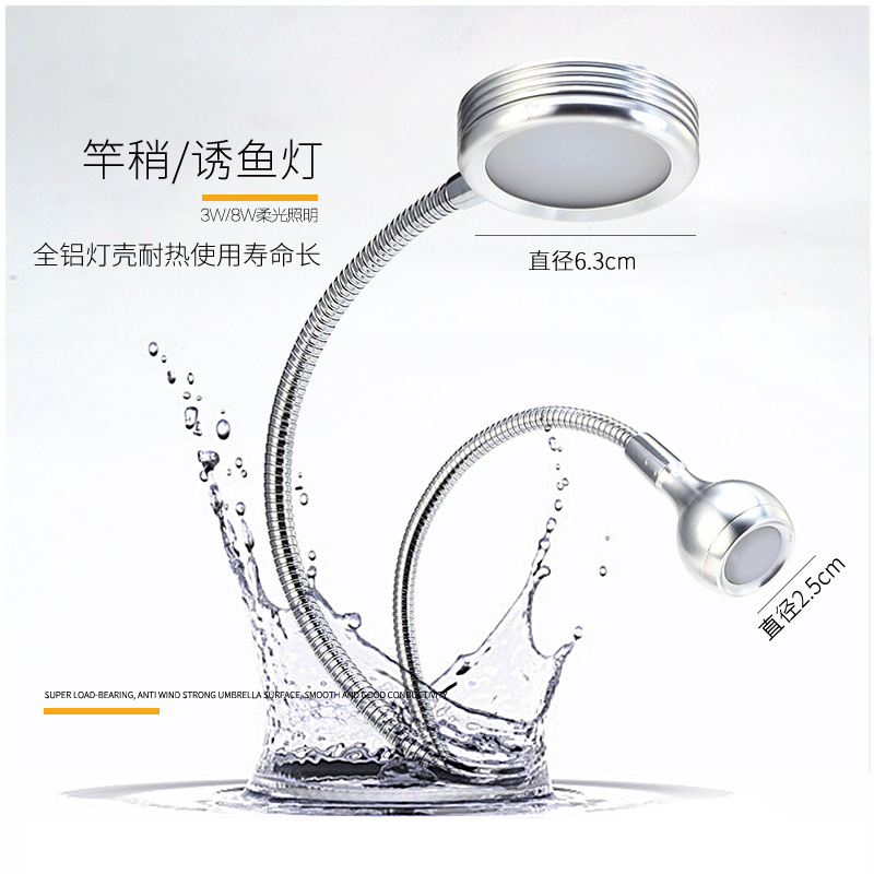 灯黄光夹式led双头竿稍钓鱼灯诱鱼灯夜钓灯台灯筏钓灯拉饵灯渔具