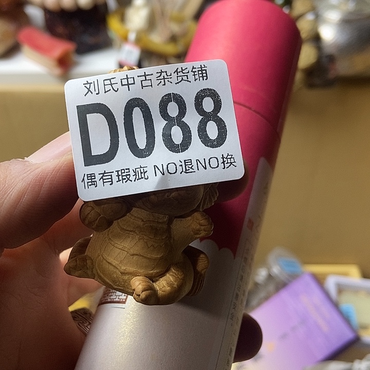 无***生大叶紫檀（黑酸枝木类）