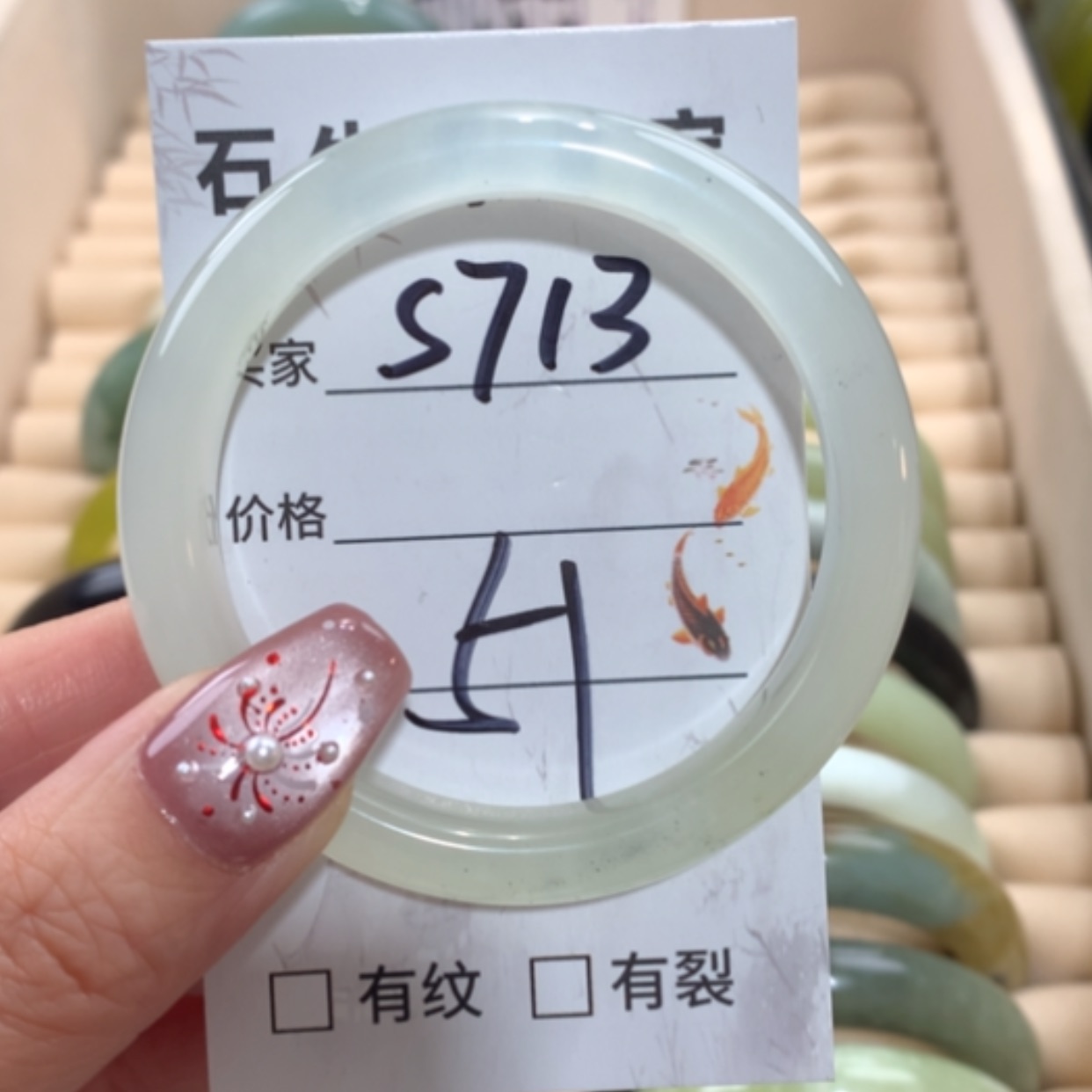 【闪购商品】未镶嵌蛇纹石玉手镯