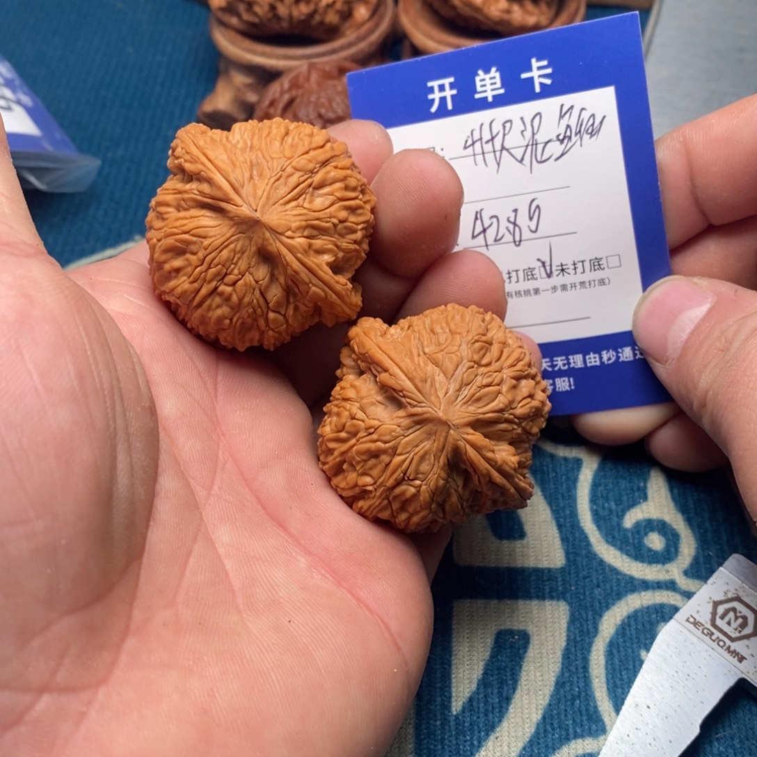 文玩核桃把件文玩