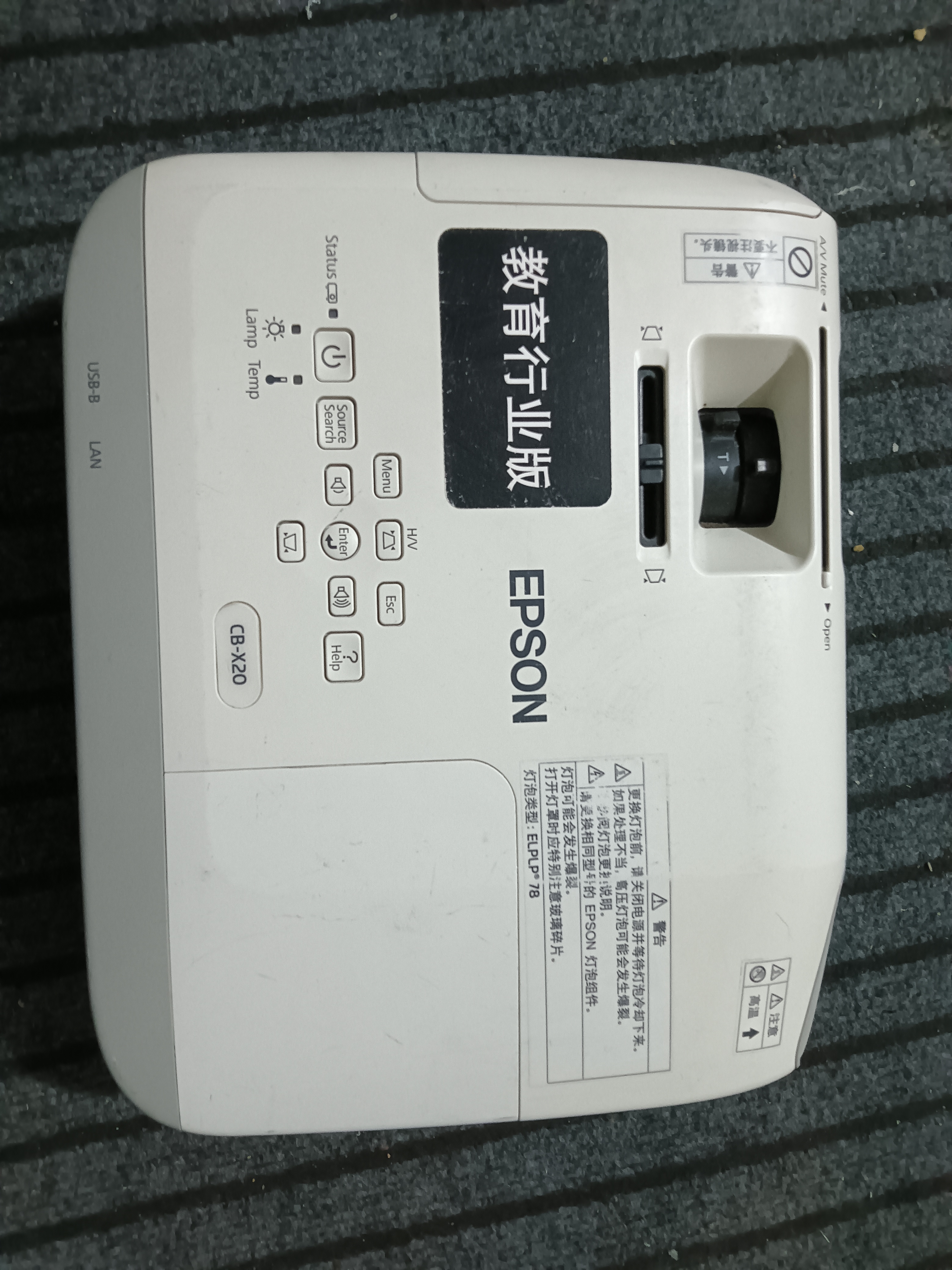 9新 Epson/爱普生 二手爱普生高清投影机 运费自理