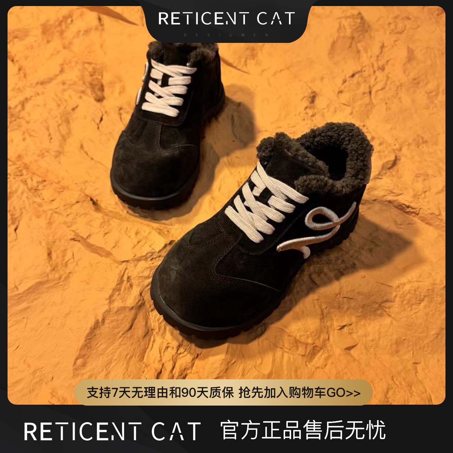 RETICENT森系厚底增高拼接秋冬季时尚百搭休闲鞋x1