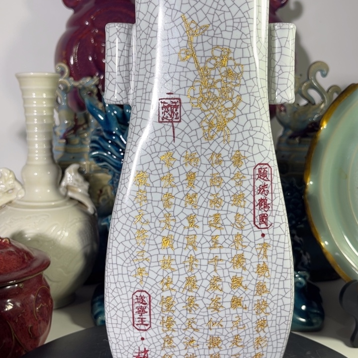 官窑瓷瓷瓷瓷瓷瓷瓷瓷