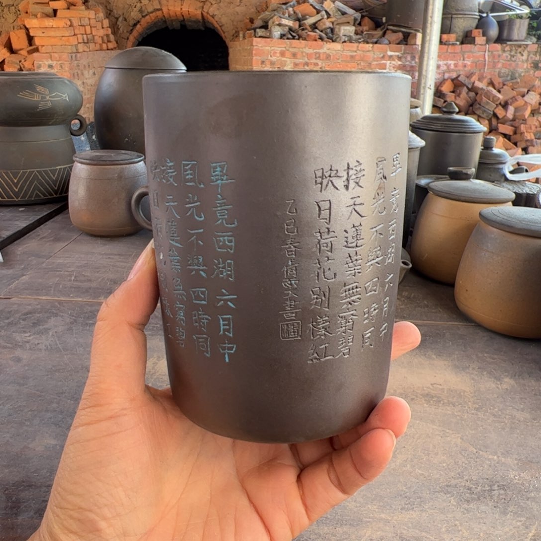 坭兴陶贵台龙窑A369