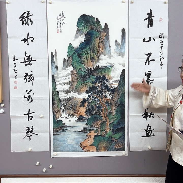 国画中美老师国画作品