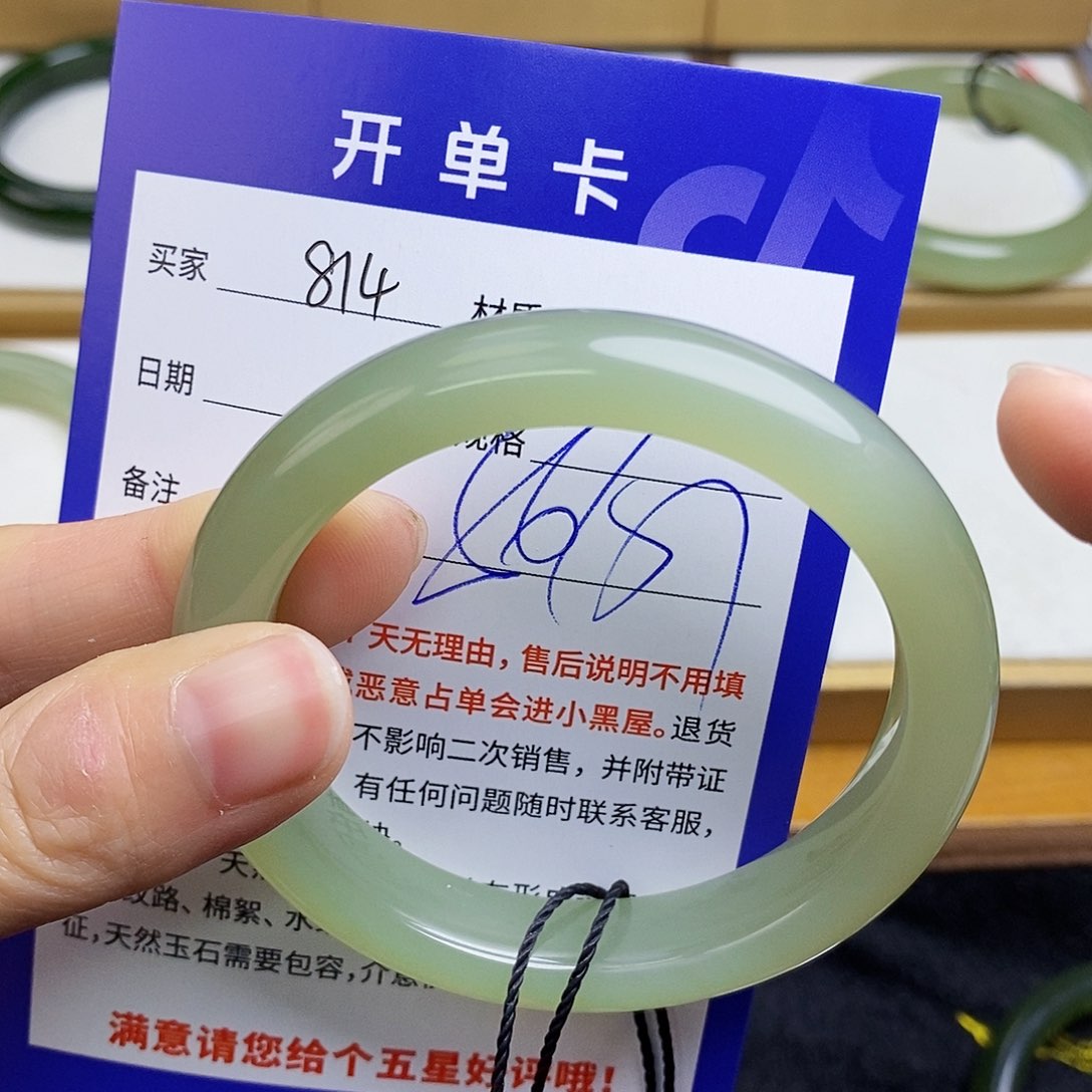 和田玉手镯未镶嵌sy