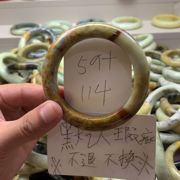 蛇纹石玉未镶嵌手镯