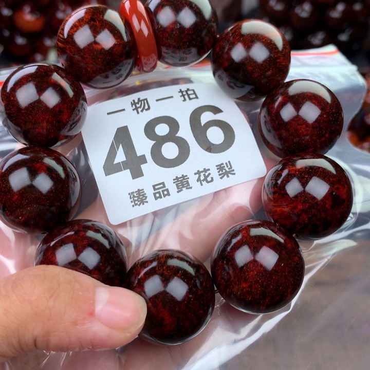 花梨木类老挝黄花梨2.5