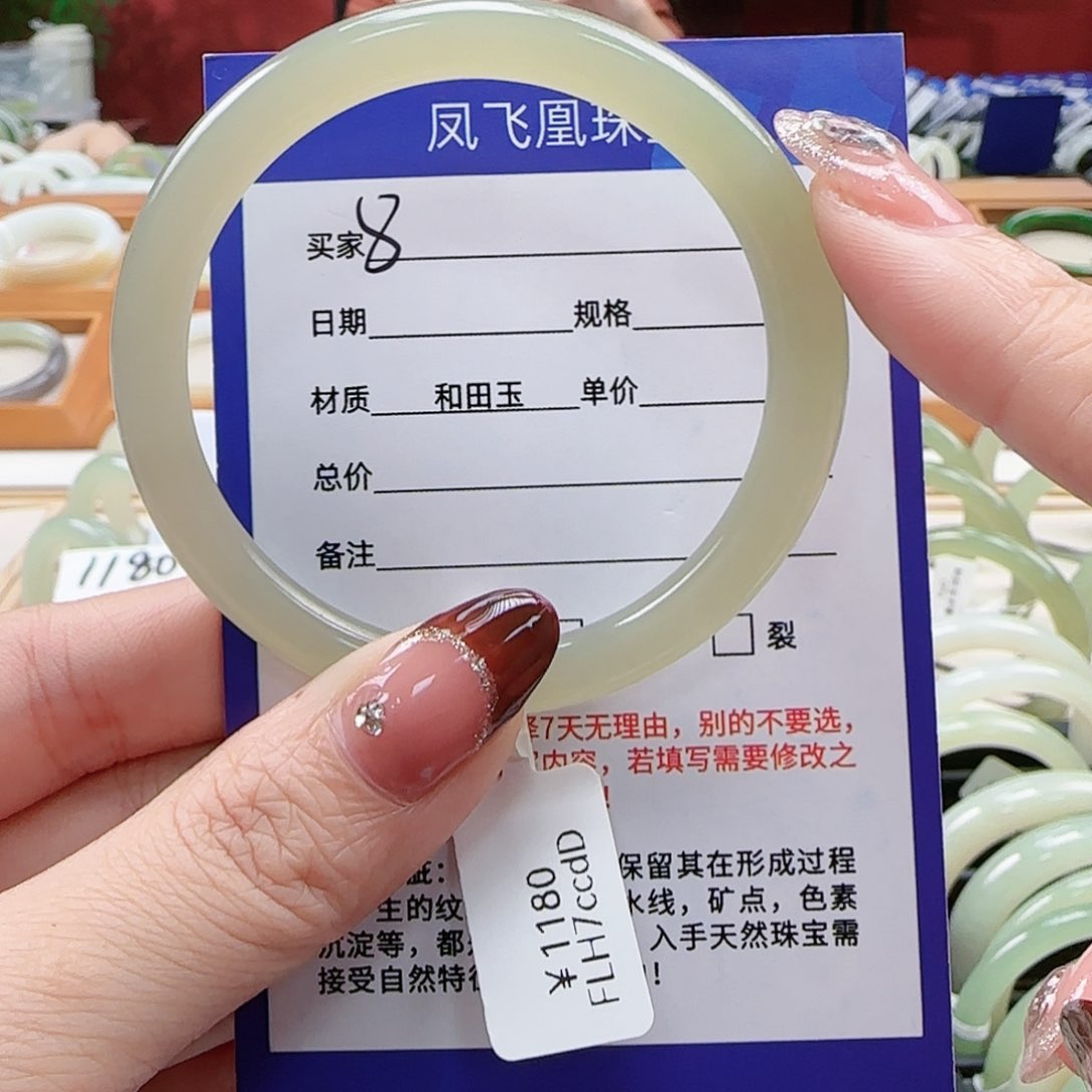 和田玉手镯未镶嵌52-53