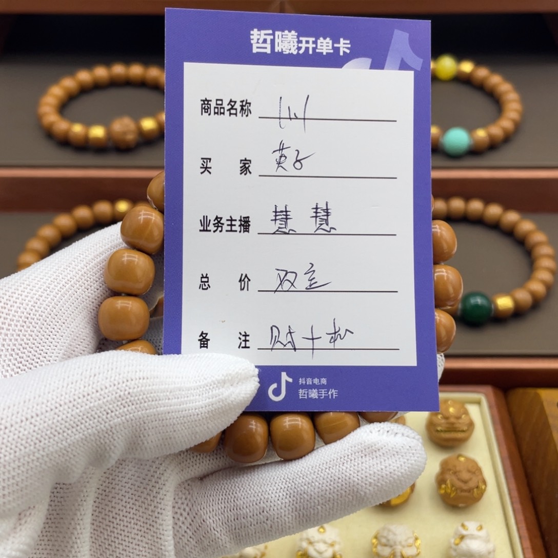 猴头核桃手串英*猴头