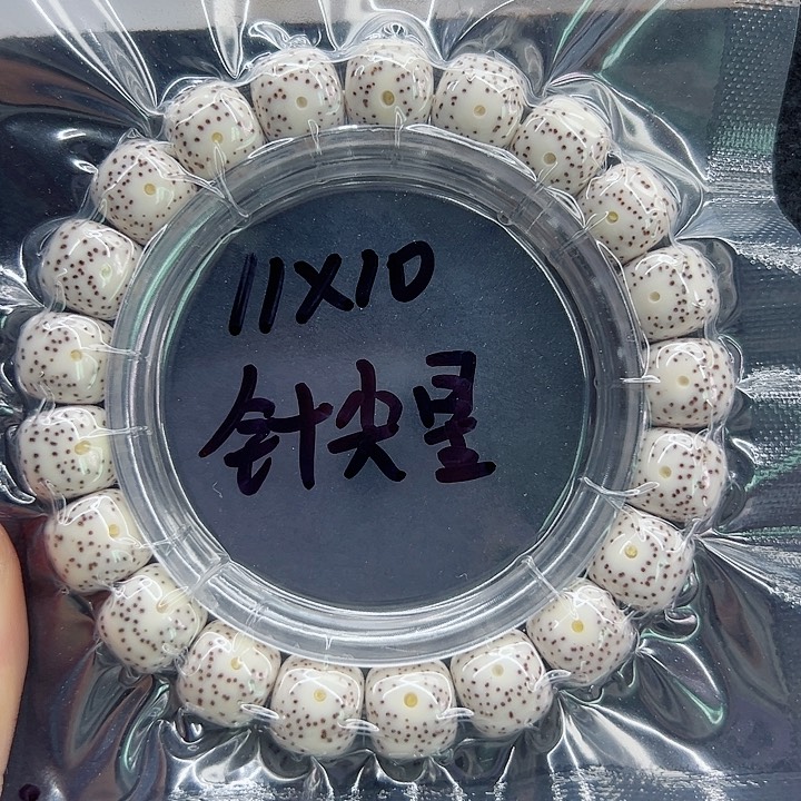 星月菩提手串星月