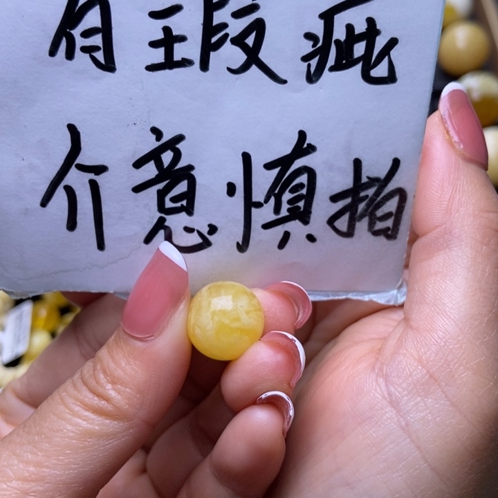 琥珀裸石未镶嵌大小姐珠宝授权号29