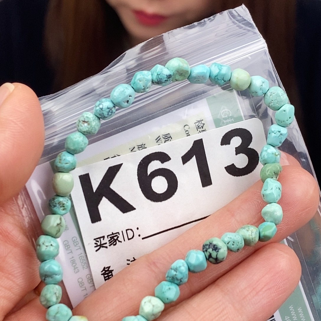 绿松石未镶嵌原矿