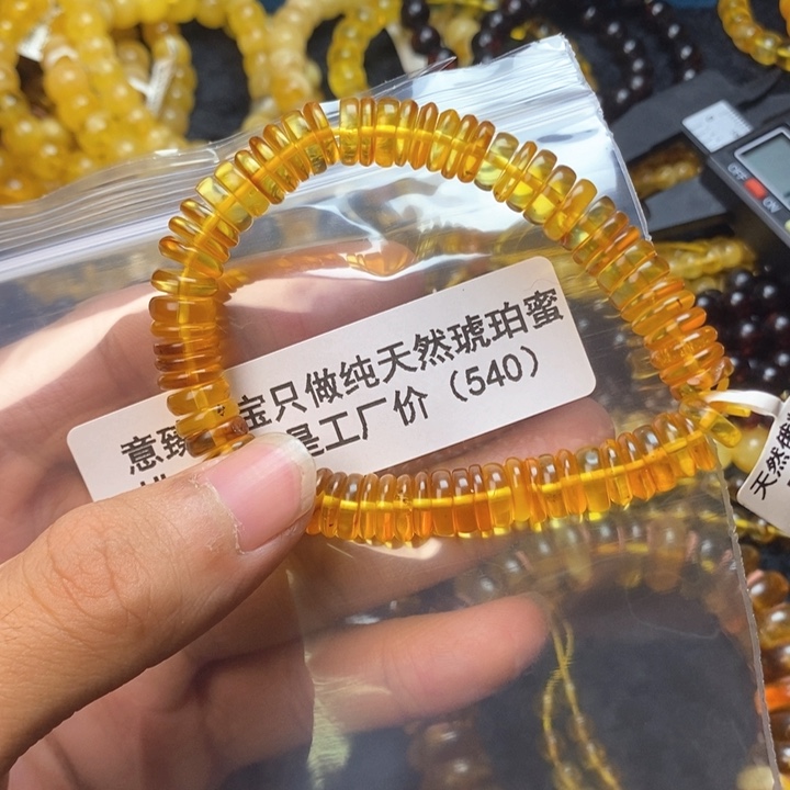 【闪购商品】琥珀珠宝奇石未镶嵌