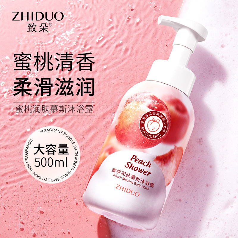 致朵润肤慕斯沐浴露 蜜桃樱花泡泡清洁香氛沐浴乳