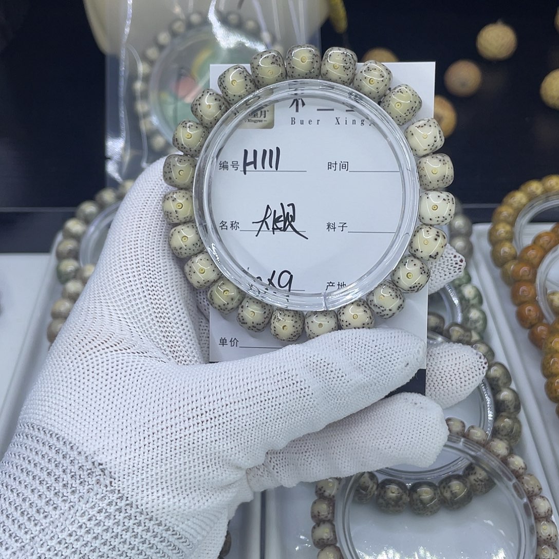 星月菩提手串H大眼