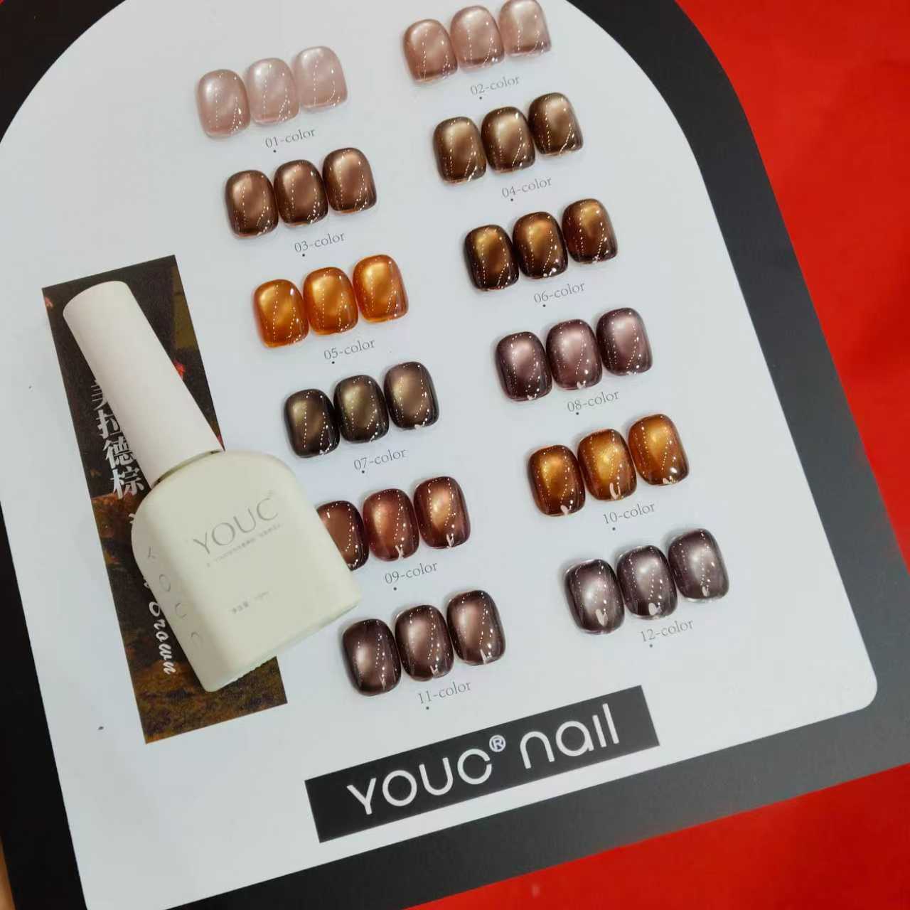 【希妹甄选】12色美拉德棕猫眼琥珀棕咖猫眼甲油胶涂好色板