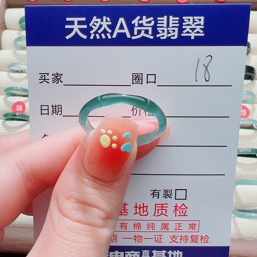 温***两翡翠未镶嵌戒指戒圈