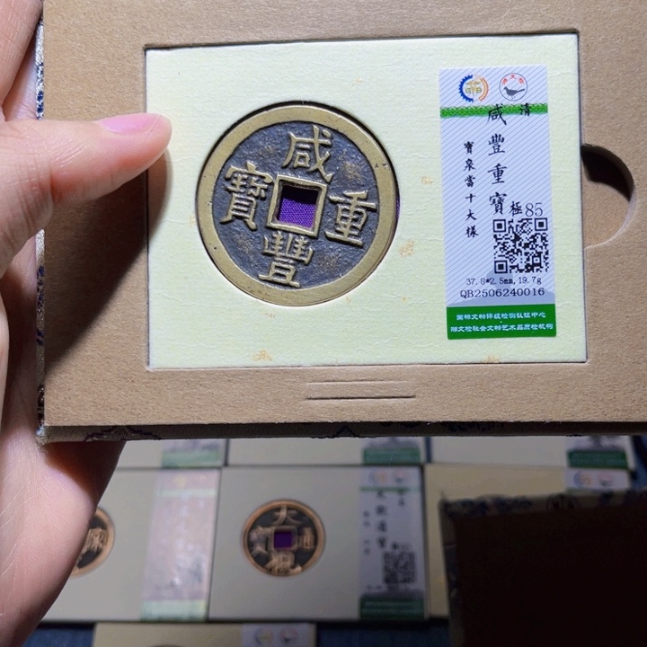 铜隆兴收藏兰兰0016