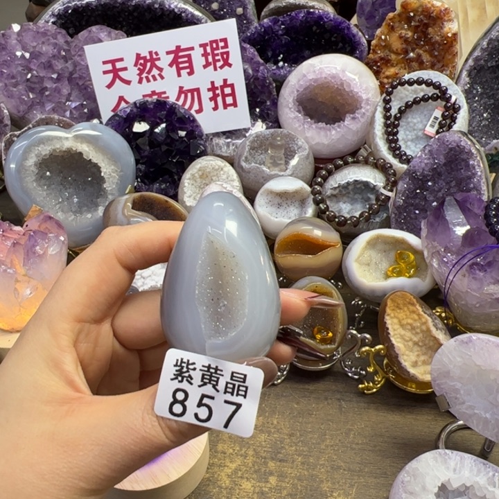 未镶嵌大型摆件（非配饰）紫晶857