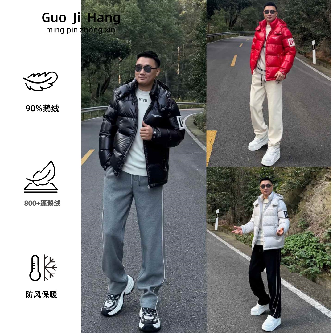 DG迪噶雅《国际行》2025秋冬男士立领连帽字母时尚保暖休闲羽绒服