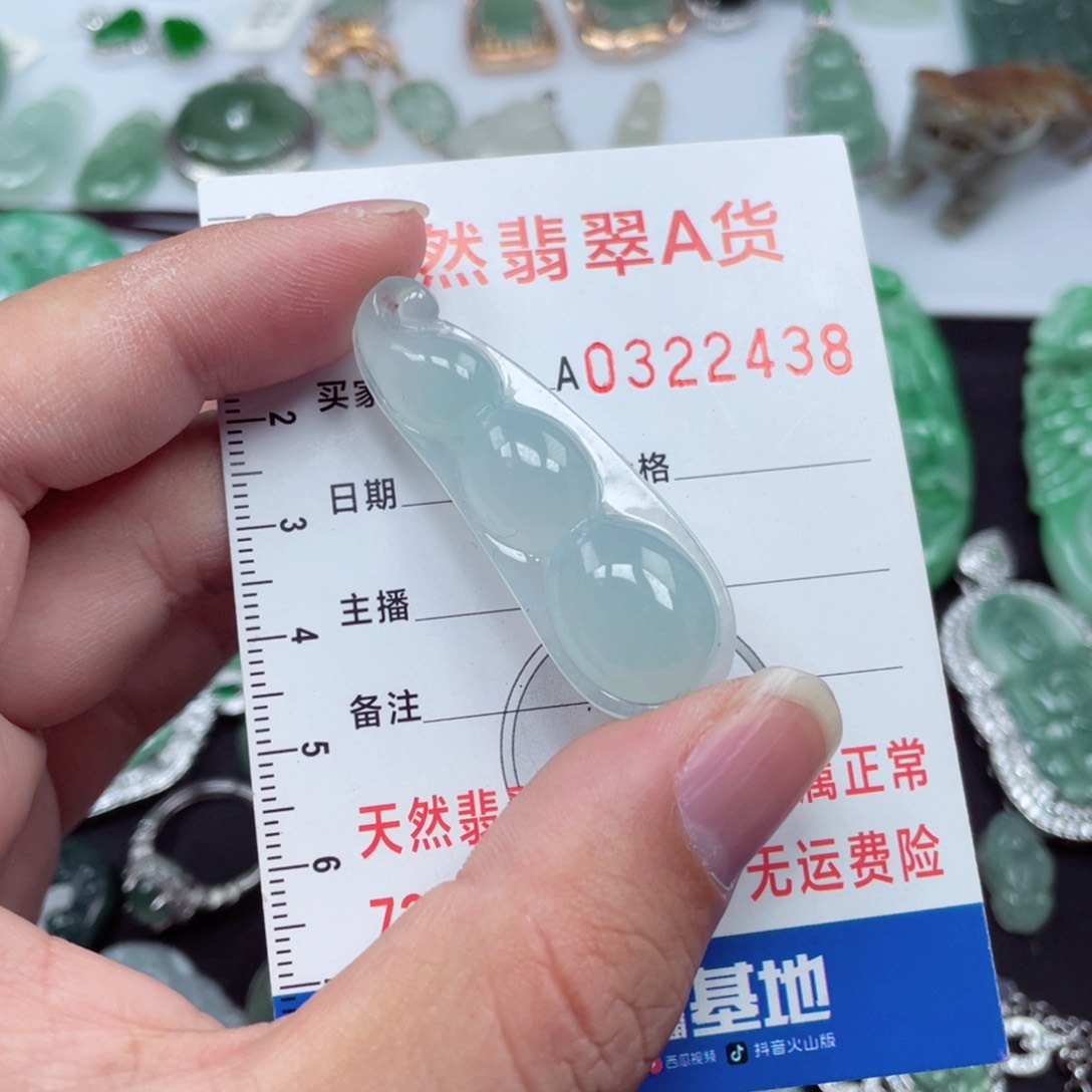 翡翠颈饰未镶嵌636969986888
