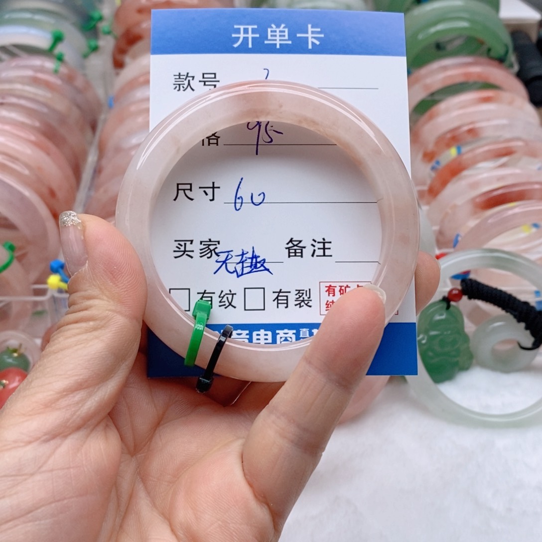 石英质玉未镶嵌手镯