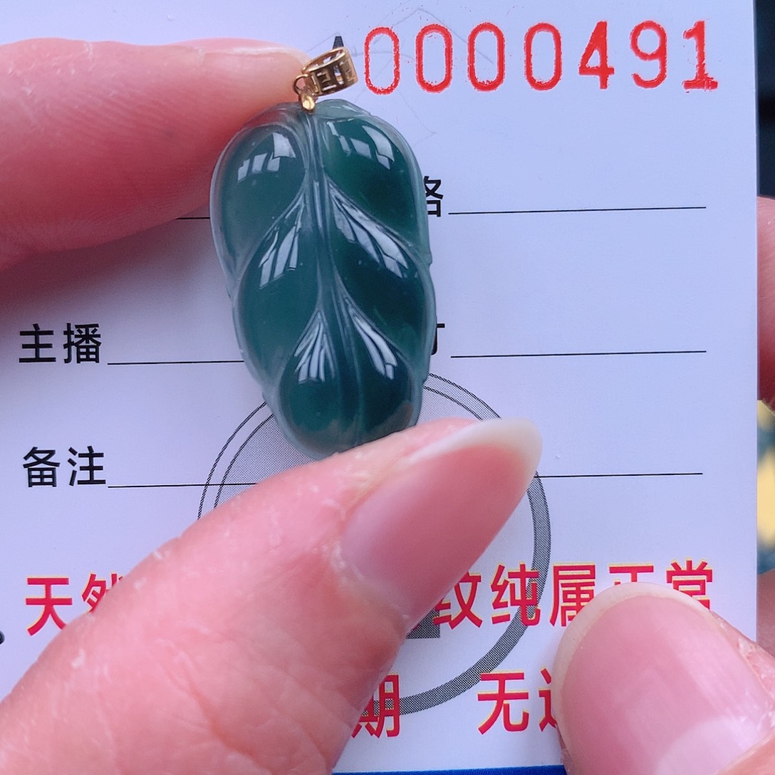 翡翠吊坠(不含链)未镶嵌吊坠