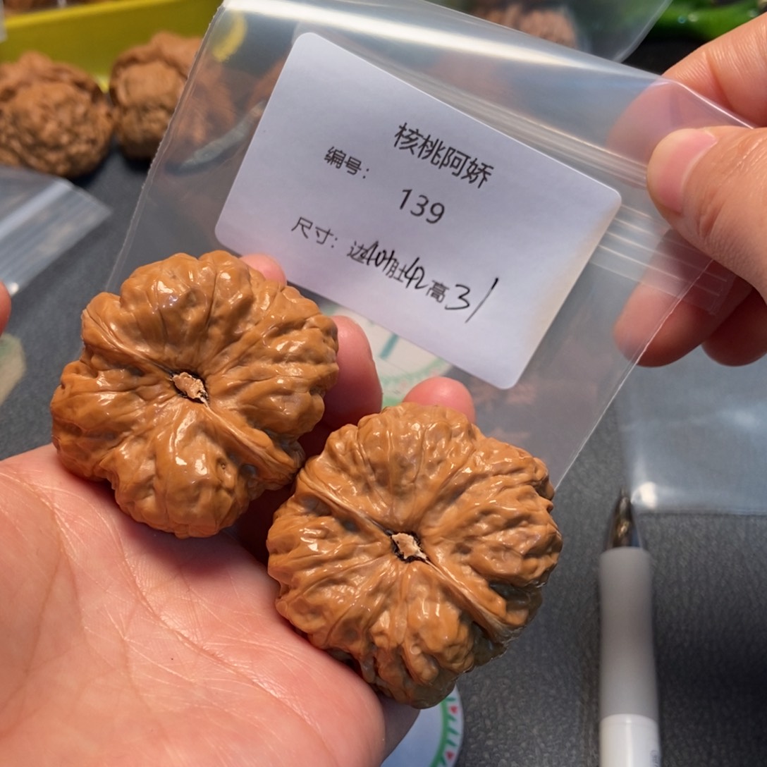 文玩核桃吊坠蛤蟆