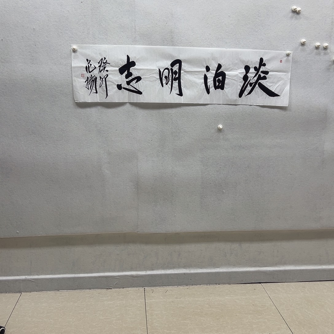 书画进万家精品书画