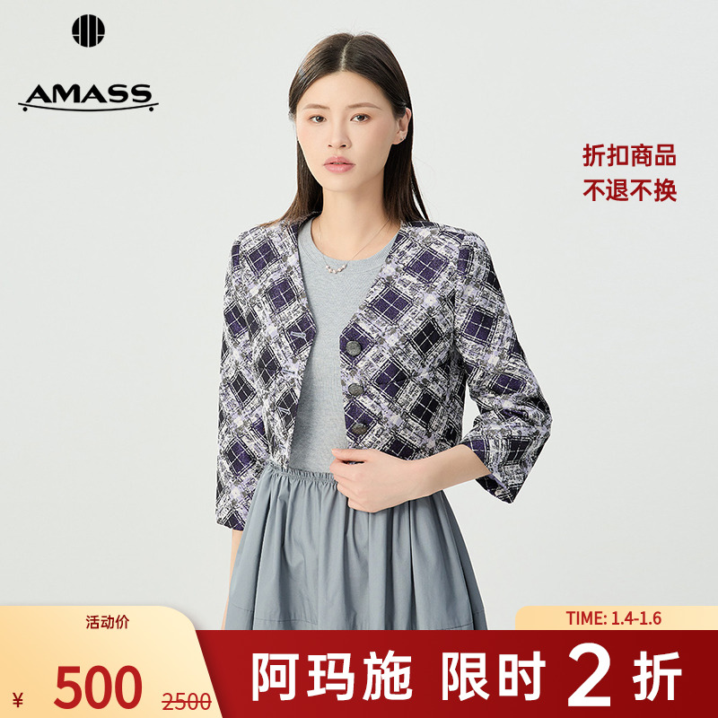 【二折商品，不退不换】阿玛施AMASS长袖短款花呢小香风外套5400725