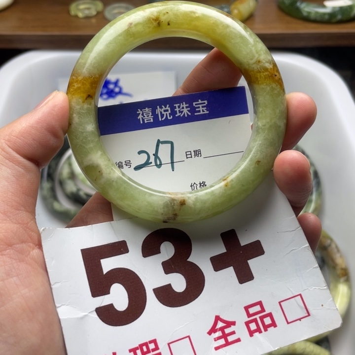 未镶嵌蛇纹石玉手镯