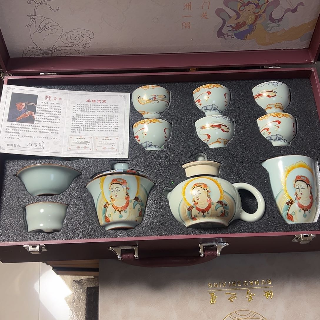 孤品茶具套装等等等