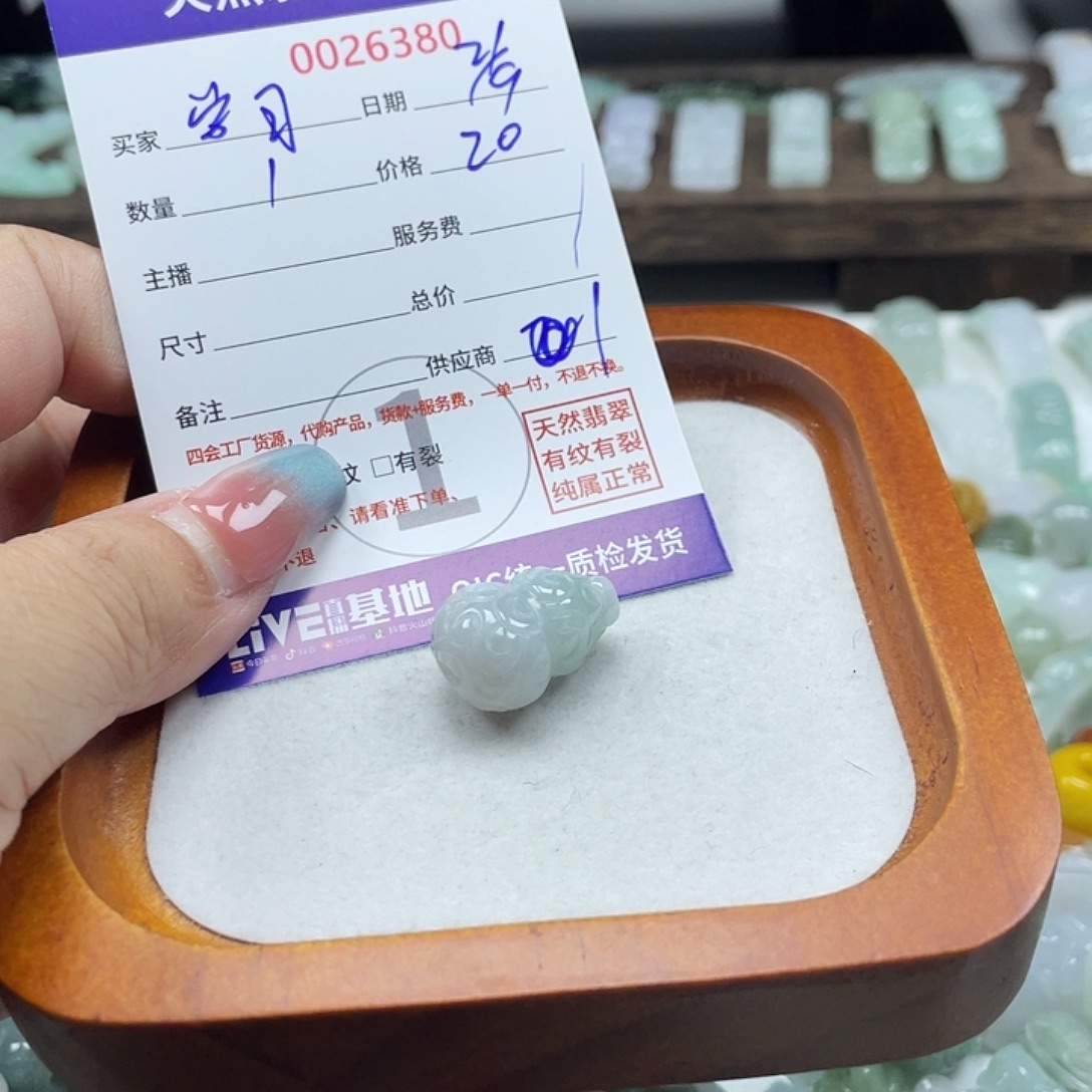 学***记颈饰未镶嵌翡翠3465