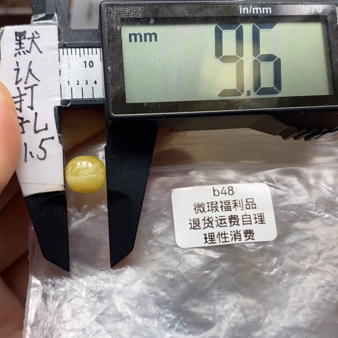 蜜蜡裸石未镶嵌，虎皮老型珠，可配8左右星月、椰蒂