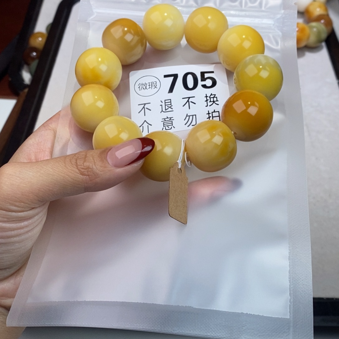 白玉菩提吊坠阿*?705瑕疵不退不换